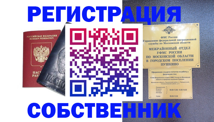 найти адрес прописки в Рязани